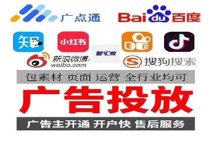 某企业通过百度竞价广告实现快速获客的实践